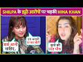 Hina Khan Bashes Shilpa Shinde Over Fake Harassment Case Against Bhabhiji Producer Says Made A