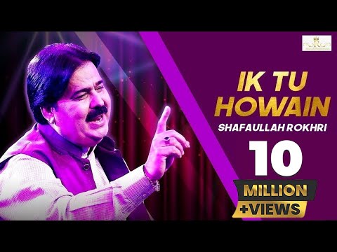 Ik Tu Howain - Shafullah Khan Rokhrhi - Official Video