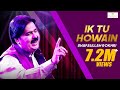 Ik Tu Howain - Shafullah Khan Rokhrhi - Official Video