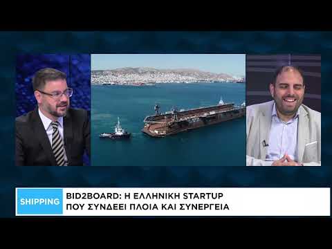 Shipping: Το ψηφιακό marketplace για τεχνικές υπηρεσίες στις ναυτιλιακές εταιρείες