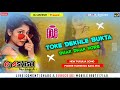 New Purulia Song || Toke Dekhle Bukta Dhak Dhak Kore || Humming Bass Mix || Dj Astik Sarbari