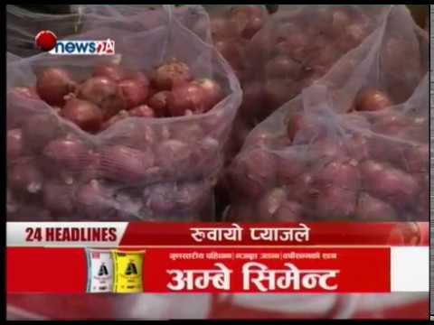 Prime Time NEWS 8 PM_2074_08_14 - NEWS24 TV