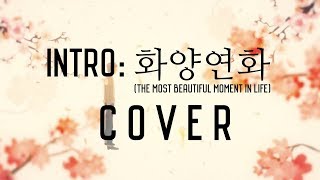 [Cover] BTS 방탄소년단 - INTRO: 화양연화 THE MOST BEAUTIFUL MOMENT IN LIFE (+English lyrics)