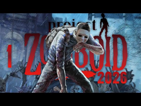 เราจะไม่รอด | Live - Project Zomboid 2026
