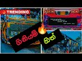 Giniyam Hith Bus Music මතක අවුස්සන්න Sinhladjsong Sinhalarapsongs Busremix
