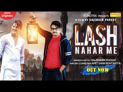 Lash Nahar Me — watch video