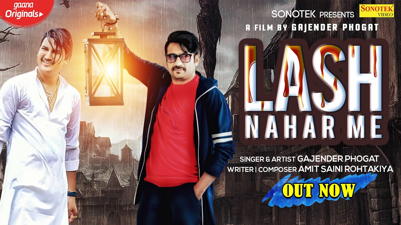 Lash Nahar Me Lyrics | Sonotek Music | Gajender Phogat
