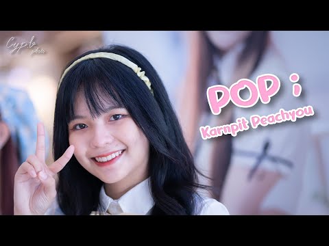 [ Karnpit Fancam ] Peach You - POP; @ OMG Lands | Seacon Square Srinakarin - 2023/05/13