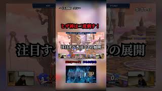 スマブラ知らない人でも好きにさせます。 #スマブラsp #サムス #スマブラ #ゲーム実況