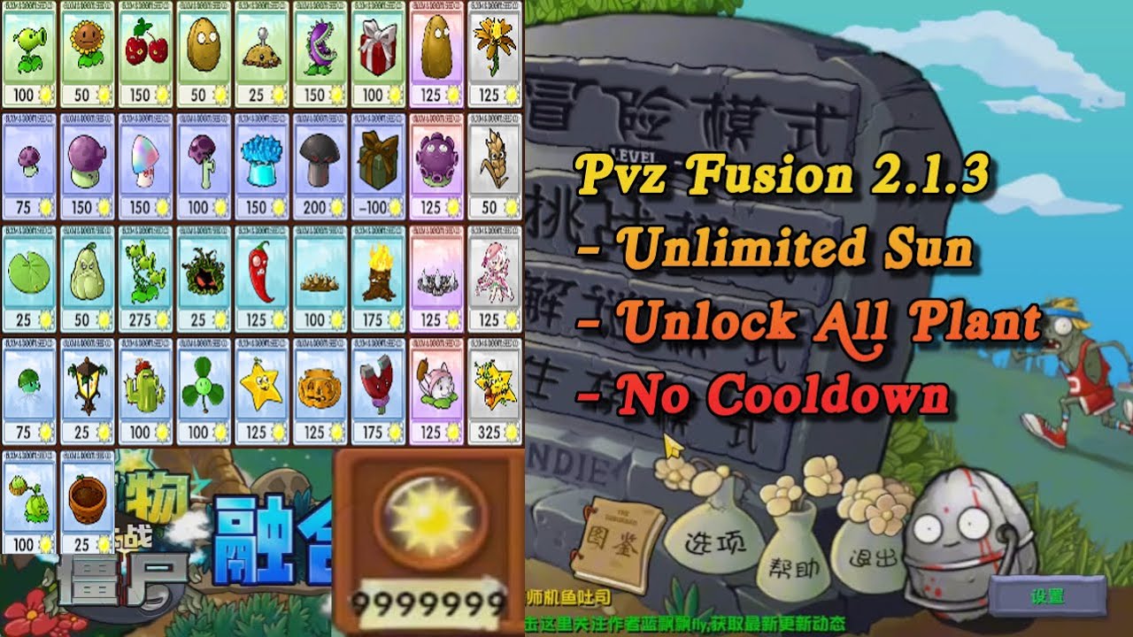 PvZ Fusion 2.1.3 Image