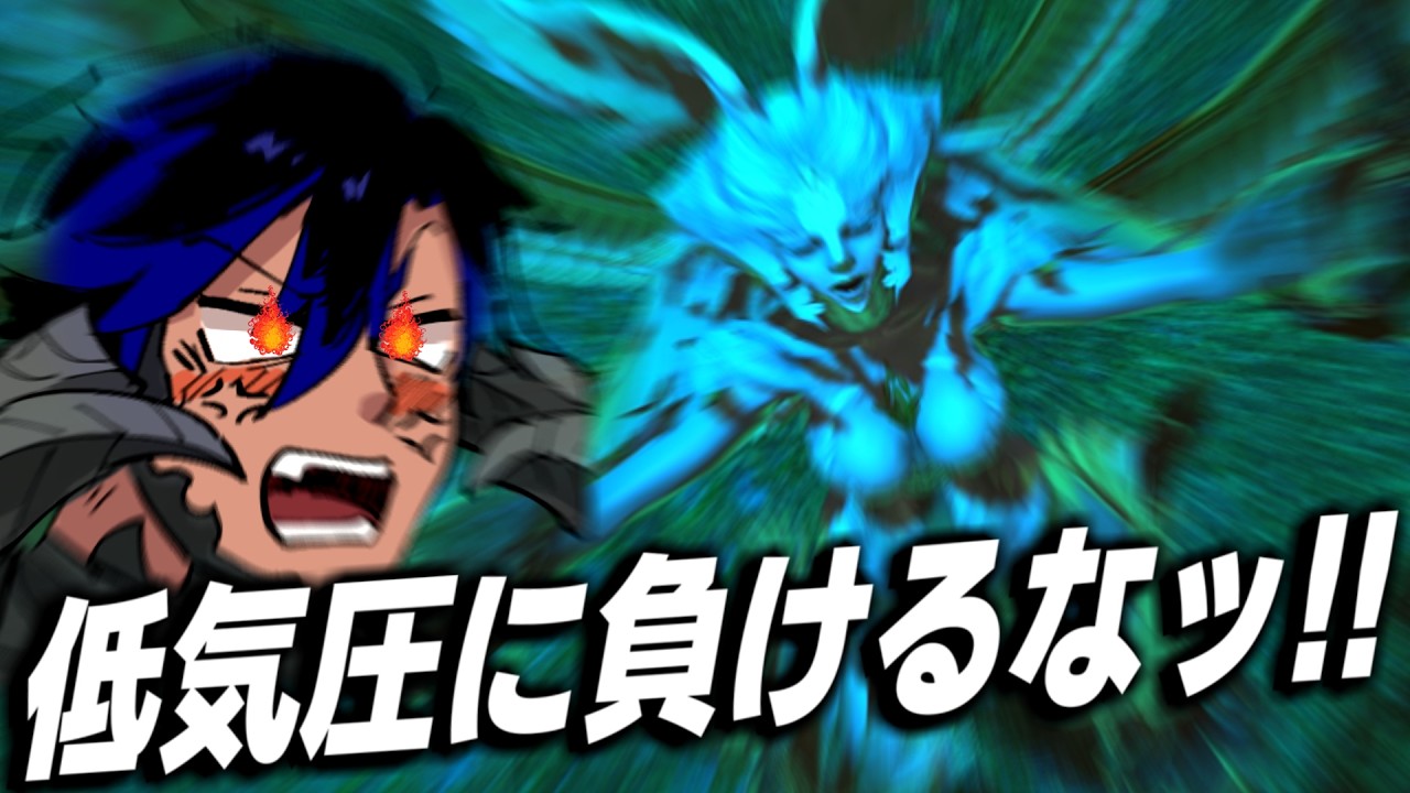 【FF14】低気圧に打ち勝て！！エオルゼア生活Day？？？日目【ワクめ部】