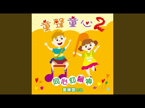 十隻手指有長短