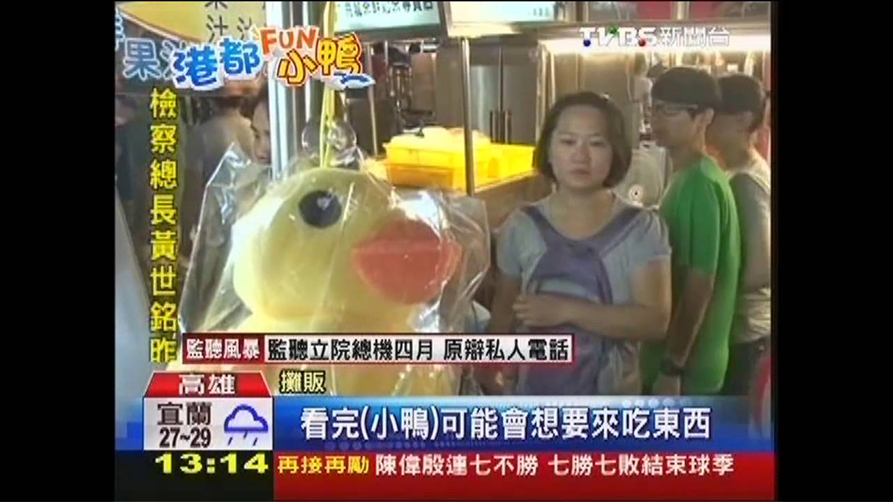 夜市搶搭小鴨熱潮 攤攤擺鴨搶客