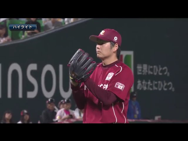10/18 ローチケ CS パ final ホークス対イーグルス ハイライト
