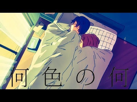 Nani-iro no Nani My Hero Kuusou Iinkai