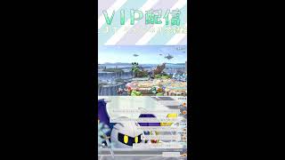 【スマブラSP】16時までおひま