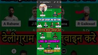 CHE vs KOL Dream11 Team, CSK vs KKR Dream11 Prediction, CSK vs KKR Dream11, #IPL #ipl2023 #dream11