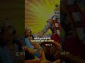 Shree Krishna Sada Sahayte ️