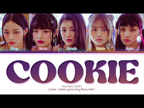 NewJeans (뉴진스) 'Cookie' Lyrics (Color Coded Lyrics)