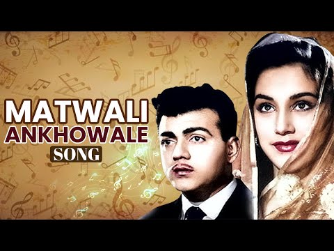 Matwali Ankhowale — watch video