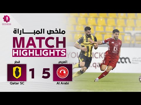 دوري نجوم بنك الدوحة | الأسبوع العاشر | قطر 1 - 5 العربي