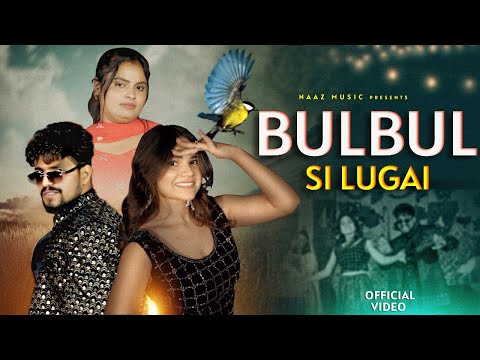 Bulbul si lugai — watch video