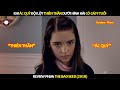 Review Phim Khi Ác Quỷ Đội Lốt Thiên Thần Dưới Hình Hài Cô Gái 9 Tuổi