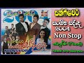 Sunflower Sangeetha Sadde 2004 Non Stop Full Album