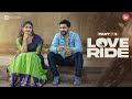 Love Ride Part 1 Telugu Shortfilm 2025 Sainma Creations