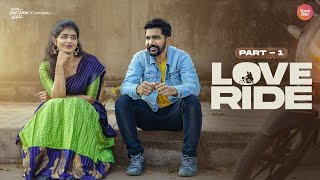 Love Ride | Part 1 |  Telugu Shortfilm 2023 | Rowdy Baby | South Indian Logic | KhelRaja