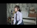 This Will Be A Story Between The Two Of Us Jannine Weigel My Sweet Girlfriend Listen To Me I Lis