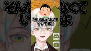 初めてのASMR収録でスタッフに笑われてしまう緋八マナ #緋八マナ #にじさんじ切り抜き