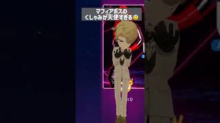 マフィアボス、ルカカネシロ️🦁💰のくしゃみが天使すぎた😇【にじさんじEN切り抜き】 #nijisanji #lucakaneshiro #luxiem