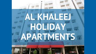 Видео об отеле Al Khaleej Holiday, 0