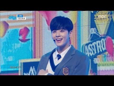 [HOT] ASTRO - Confession, 아스트로 - 고백 Show Music core 20161210