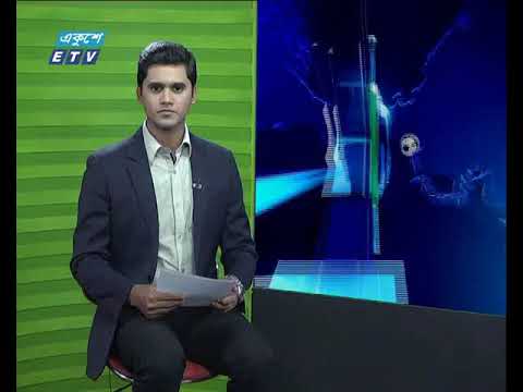 বাগেরহাটে বঙ্গবন্ধু শেখ মুজিব ও বঙ্গমাতা শেখ ফজিলাতুন্নেছা মুজিব গোল্ডকাপ ফুটবল