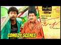 Villu Tamil Movie | வடிவேலு கலக்கல் காமெடி சீன் | Vijay | Nayanthara | V