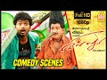 Villu Tamil Movie வடிவேலு கலக்கல் காமெடி சீன் Vijay 
