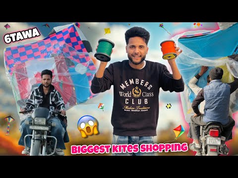 BIGGEST KITES SHOPPING😍 * 6 TAWA * Wholesale Kite Market In Batala