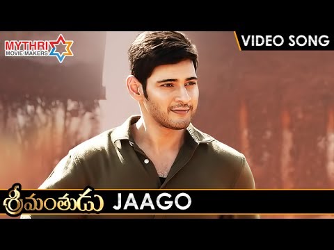 Srimanthudu Telugu Movie Video Songs | JAAGO JAAGORE Full Video Song | Mahesh Babu | Shruti Haasan