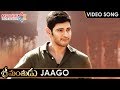 Srimanthudu Telugu Movie Video Songs JAAGO JAAGORE Full Video Song Mahesh Babu Shruti Haasan