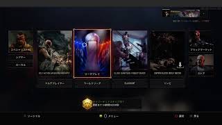 ［女性実況］bo4