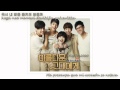 [To The Beautiful You OST] Taemin ~ U (너란 말야 ...