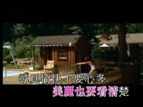 衛詩 Jill M. Vidal - 可可 | MTV | KTV