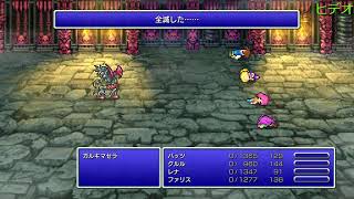 ［FF5］第二世界を彷徨う02　＃初見さん歓迎　＃FF5