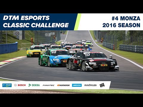 DTM ESports クラシックチャレンジ モンツァ2016 レースライブ配信動画