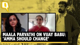 Vijay Babu Case and Why AMMA Needs to Change: Maala Parvathi Interview  | The Quint