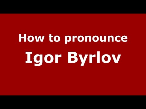 How to pronounce Igor Byrlov (Russian/Russia)  - PronounceNames.com
