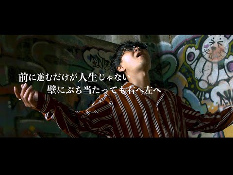 STREET ACADEMY『StoryMaker』Official Music Video