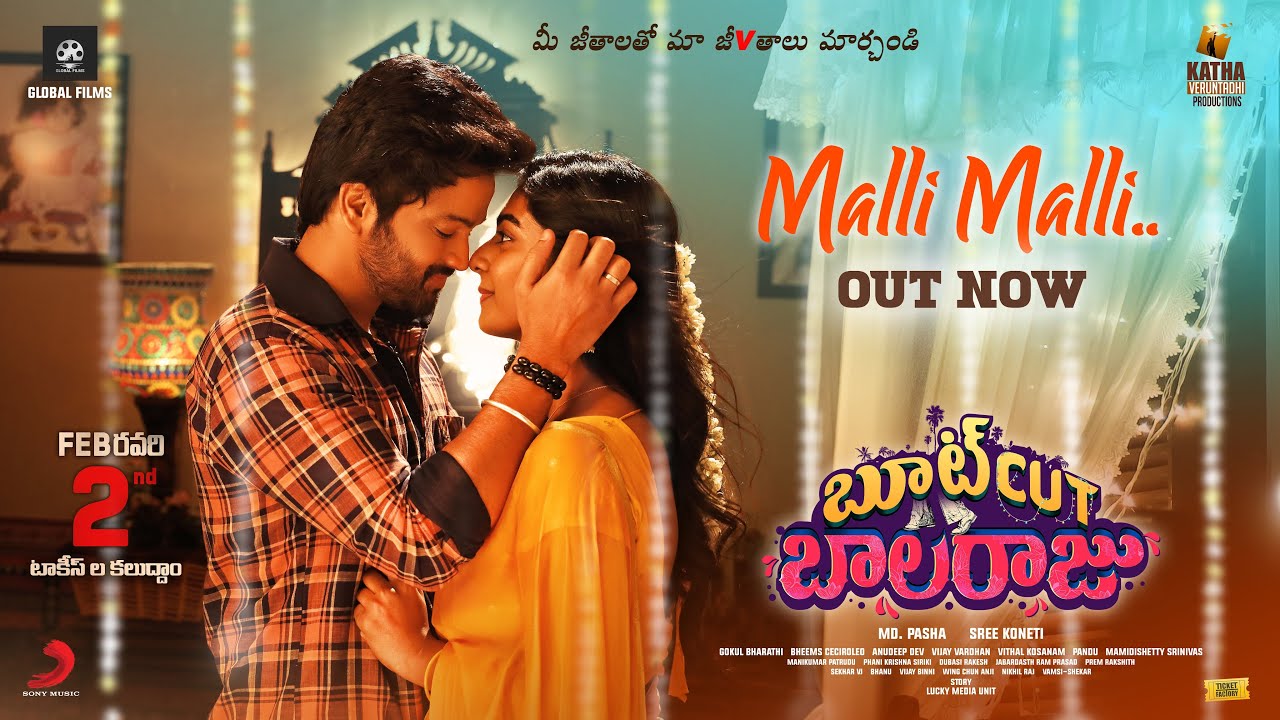 Bootcut Balaraju - Malli Malli Lyric | Syed Sohel, Meghalekha, Bheems Ceciroleo, MDPasha